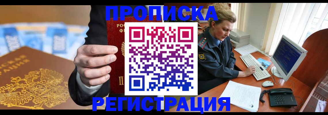 регистрация в Камчатском крае